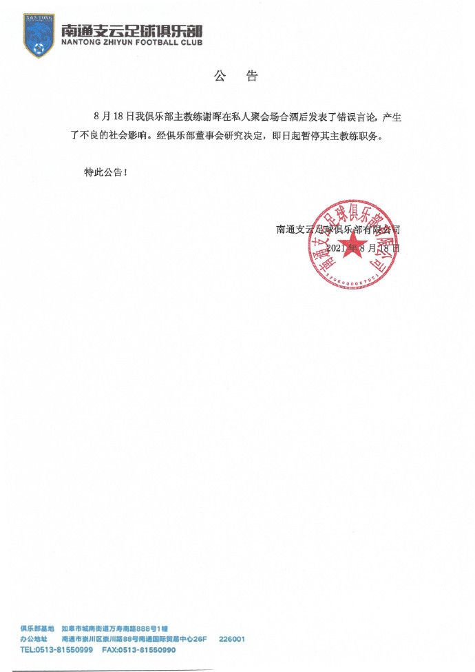 阿莱格里表示：“在对手禁区，加蒂非常有威胁，他进球不是偶然，因为他在禁区内把握机会的能力很强。